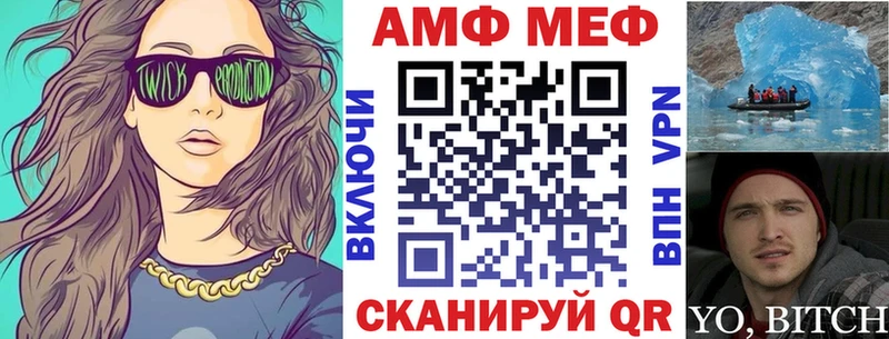 купить   Батайск  АМФЕТАМИН Premium 