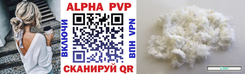 APVP Соль  Батайск 