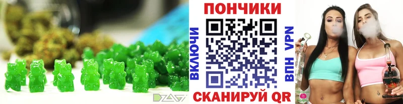 Canna-Cookies конопля  Батайск 