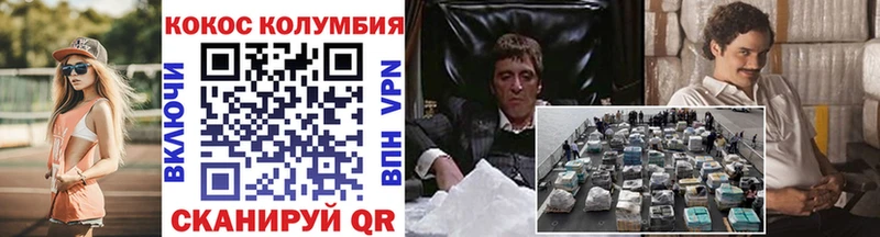 COCAIN Перу наркотики Батайск