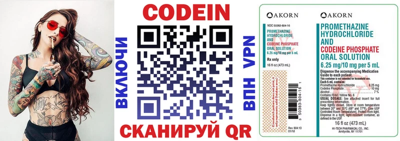 мориарти формула цена Батайск Кодеиновый сироп Lean напиток Lean (лин)