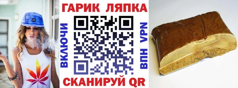 гидра зеркало  Батайск  ГАШ убойный  купить наркотик 