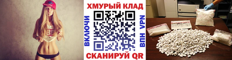 наркошоп  мега сайт  Героин Афган  Батайск 