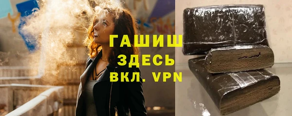 ПСИЛОЦИБИНОВЫЕ ГРИБЫ Абаза