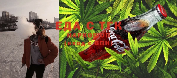 ПСИЛОЦИБИНОВЫЕ ГРИБЫ Абаза