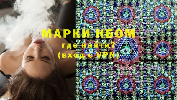 марки nbome Алексеевка