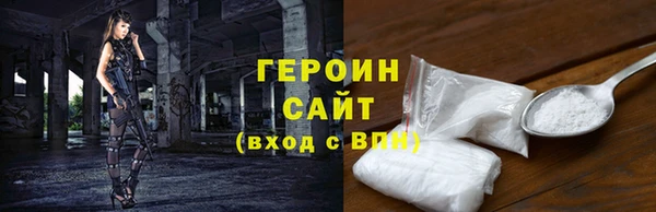 метадон Абдулино