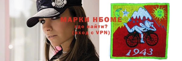 марки nbome Алексеевка