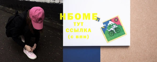 метадон Абдулино