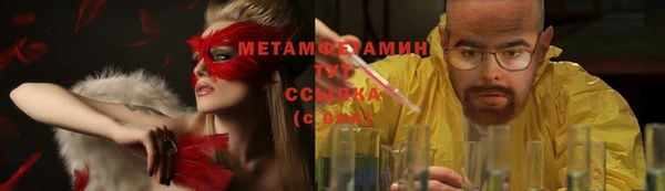 марки nbome Алексеевка