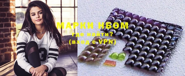 марки nbome Алексеевка