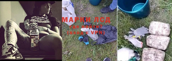 марки nbome Алексеевка