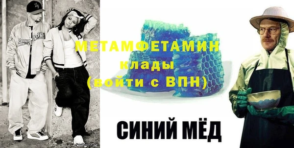 ПСИЛОЦИБИНОВЫЕ ГРИБЫ Абаза