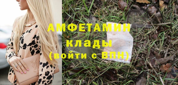 кокаин премиум Алексин
