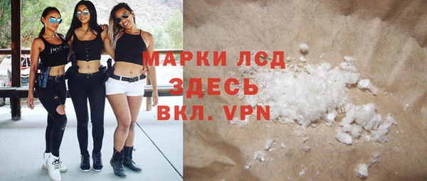 марки nbome Алексеевка
