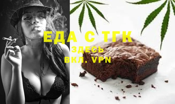 ПСИЛОЦИБИНОВЫЕ ГРИБЫ Абаза