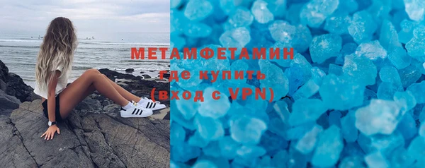метадон Абдулино