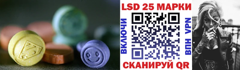 kraken зеркало  Батайск  мориарти клад  даркнет сайт  LSD-25 экстази ecstasy 