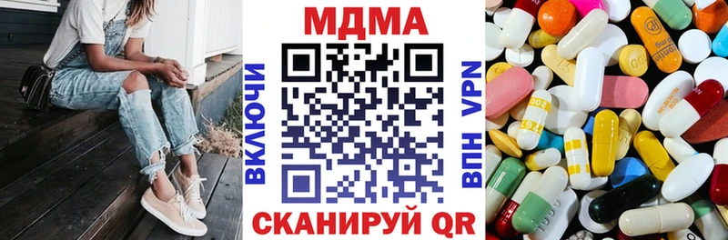 MDMA crystal  ссылка на мегу ТОР  Батайск  закладки 