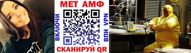 blacksprut зеркало  Батайск  МЕТАМФЕТАМИН мет  как найти наркотики 