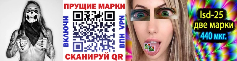 блэк спрут ССЫЛКА  Батайск  Марки 25I-NBOMe 1,8мг 