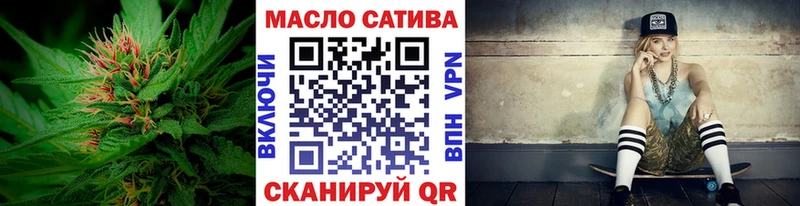 Дистиллят ТГК вейп с тгк  где продают наркотики  KRAKEN как зайти  Батайск 