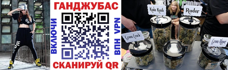 Марихуана план  Батайск 