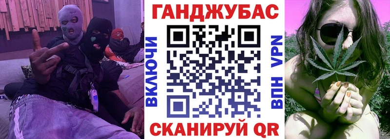 Бошки Шишки тримм Батайск